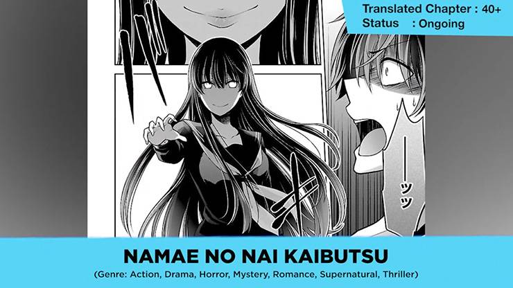 Namae no Nai Kaibutsu