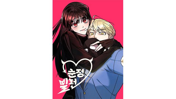 best manhwa