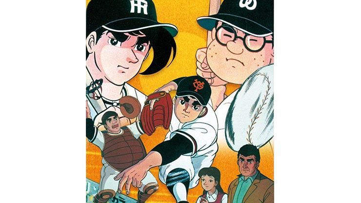 Top 24 Best Baseball Anime of All Time  MyAnimeListnet