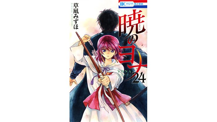 Top 55 Best Romance Manga Of All Time