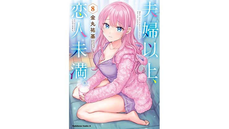 ecchi manga