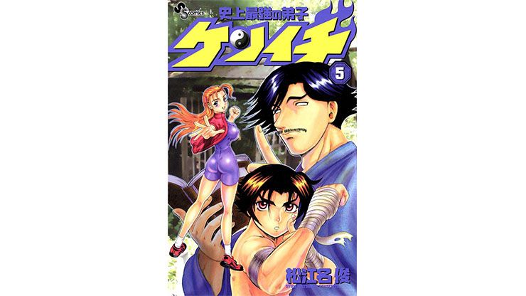 martial arts manga