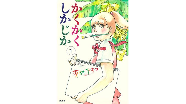 josei manga