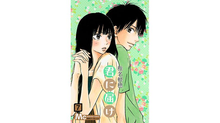 Top 55 Best Romance Manga Of All Time