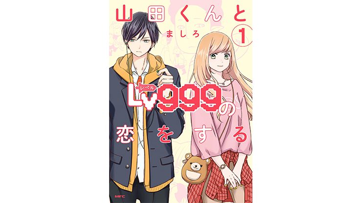 romance manga