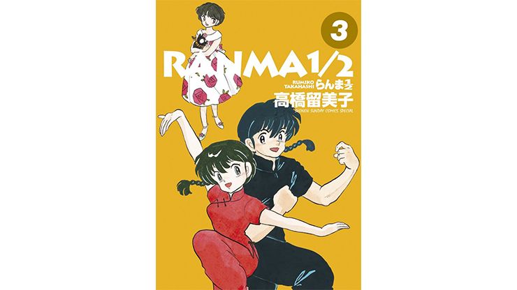 martial arts manga