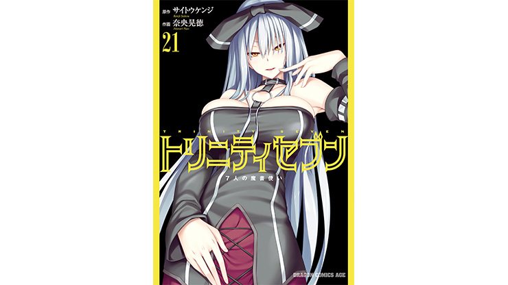 ecchi manga