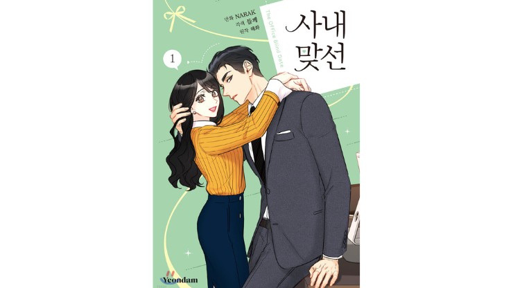 best romance manhwa