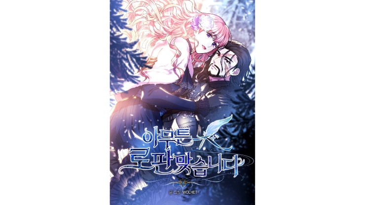 best romance manhwa