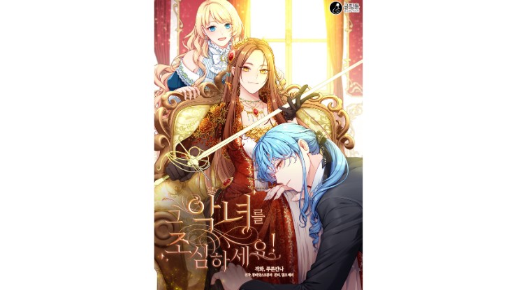 best romance manhwa