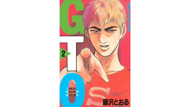 delinquent manga