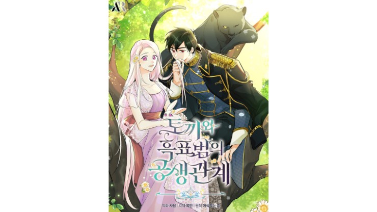 best romance manhwa