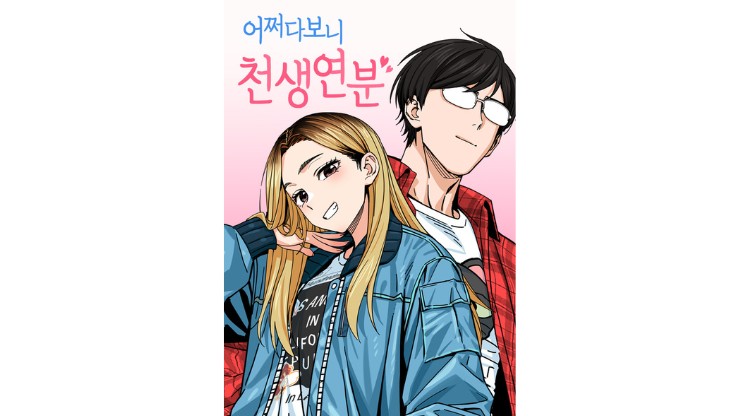 best romance manhwa