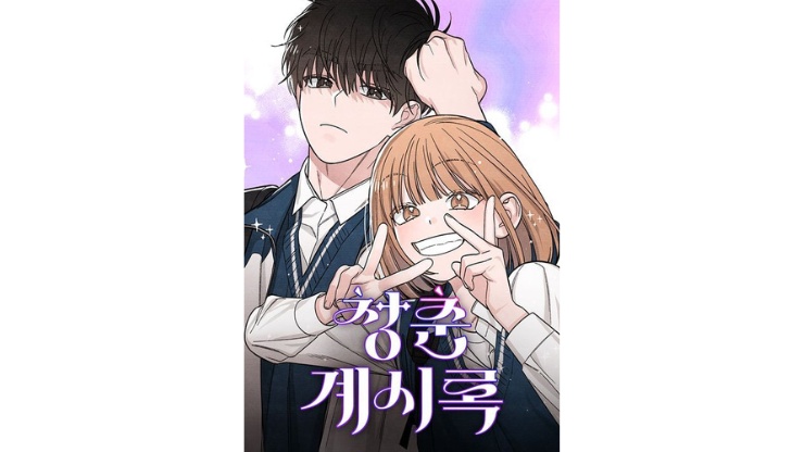 best romance manhwa