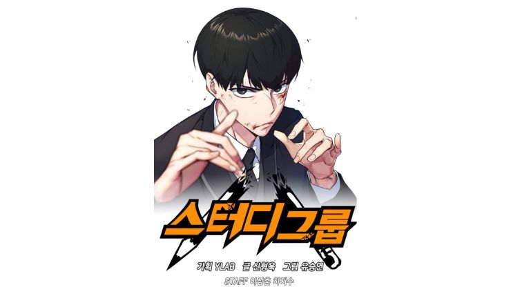 teen manhwa