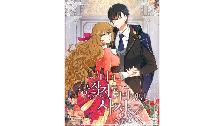 best romance manhwa