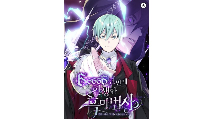 reincarnation manhwa