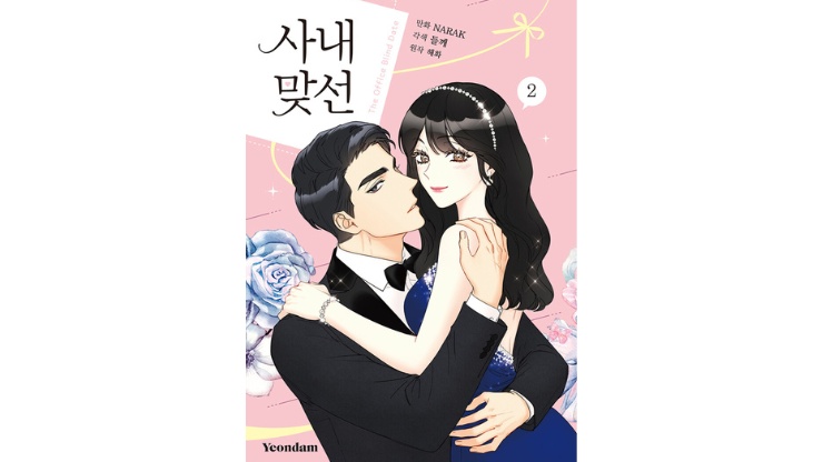 completed manhwa