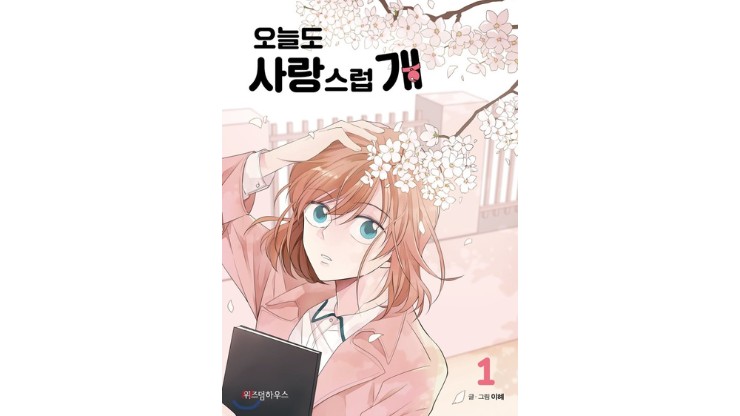 completed manhwa