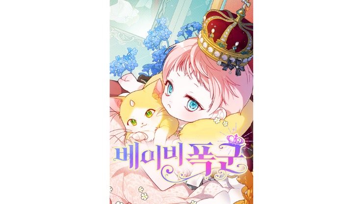 reincarnation manhwa