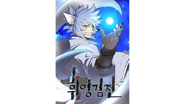 martial arts manhwa