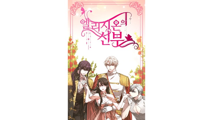 reverse harem manhwa