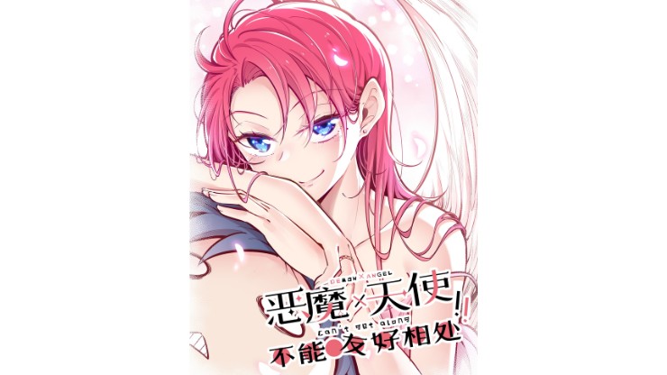 romance manhua