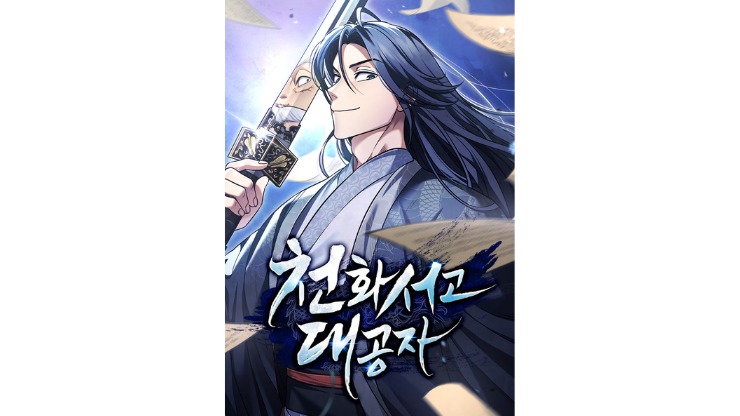 martial arts manhwa