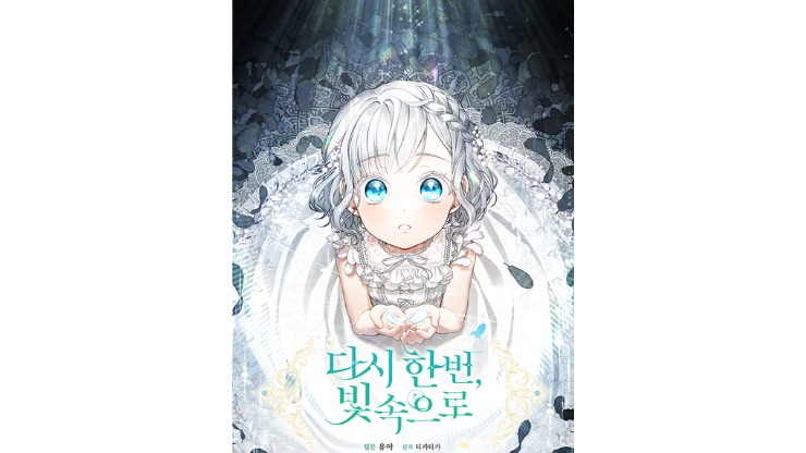 reincarnation manhwa