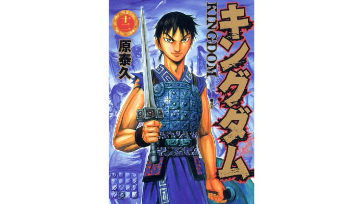 historical manga
