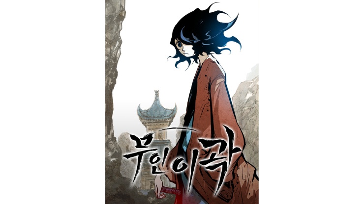 martial arts manhwa