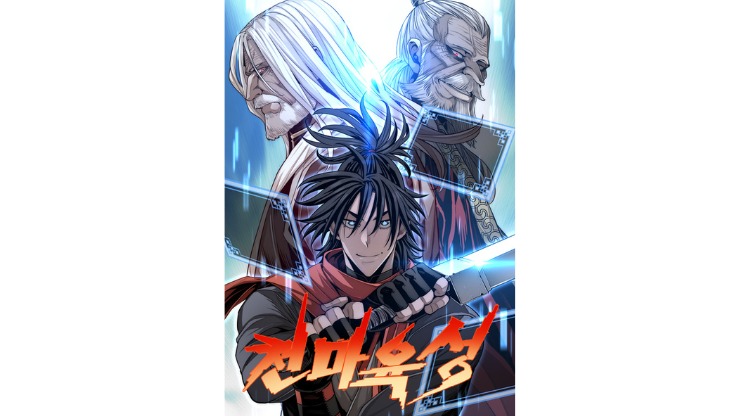 martial arts manhwa