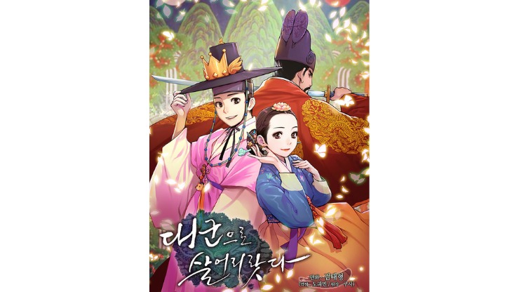 reincarnation manhwa