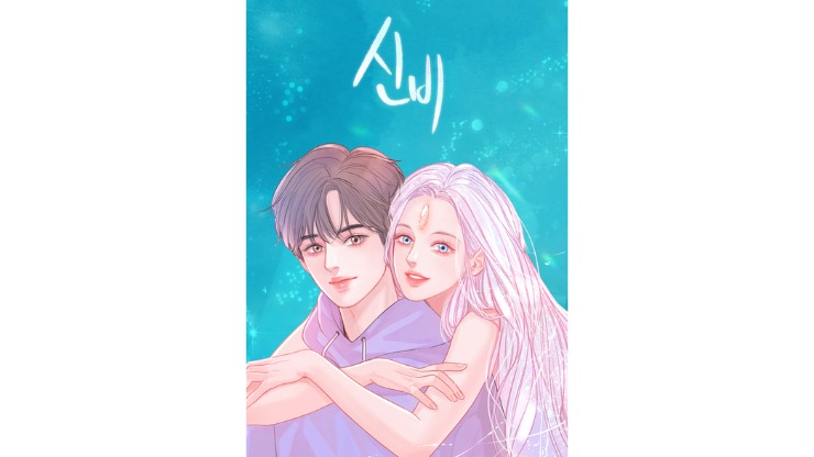 completed manhwa