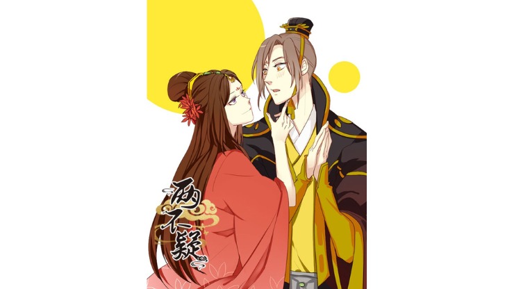 romance manhua