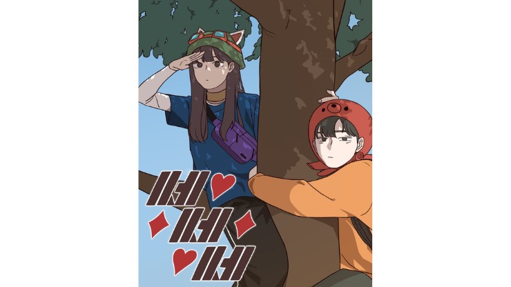 completed manhwa