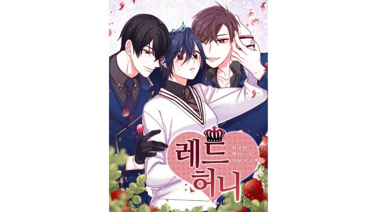 vampire manhwa