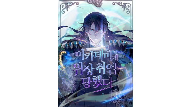 reincarnation manhwa