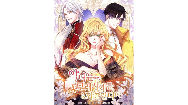 completed manhwa