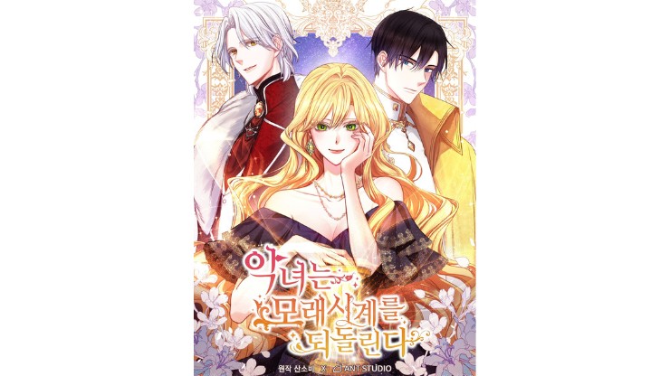 completed manhwa