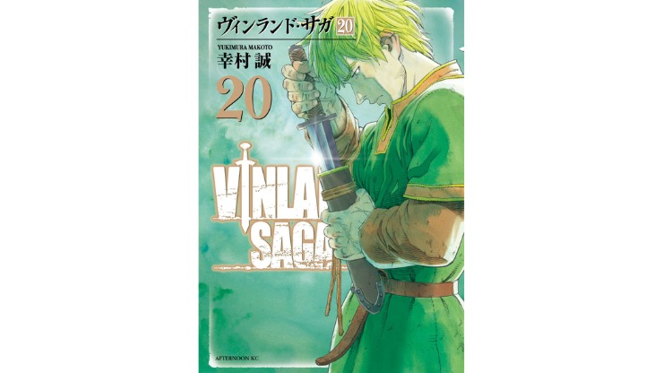 historical manga